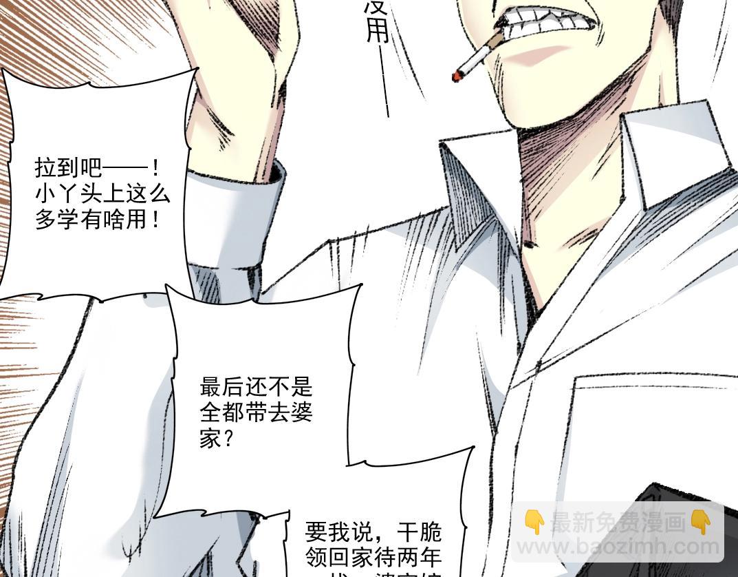 第268话 暴揍26