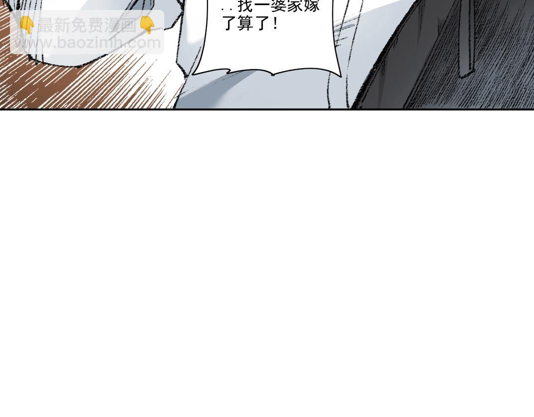 第268话 暴揍27