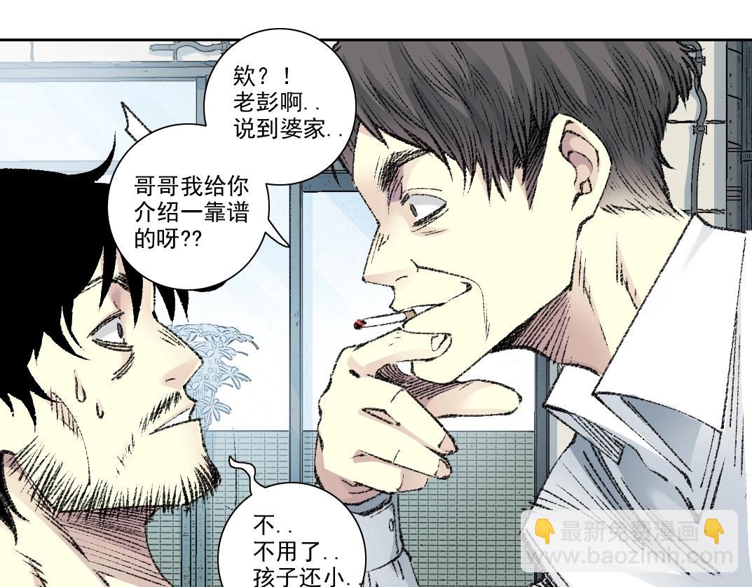 第268话 暴揍28
