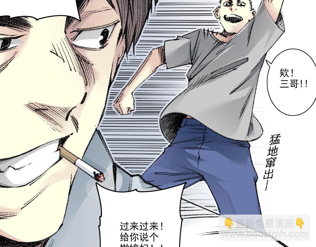 第268话 暴揍31