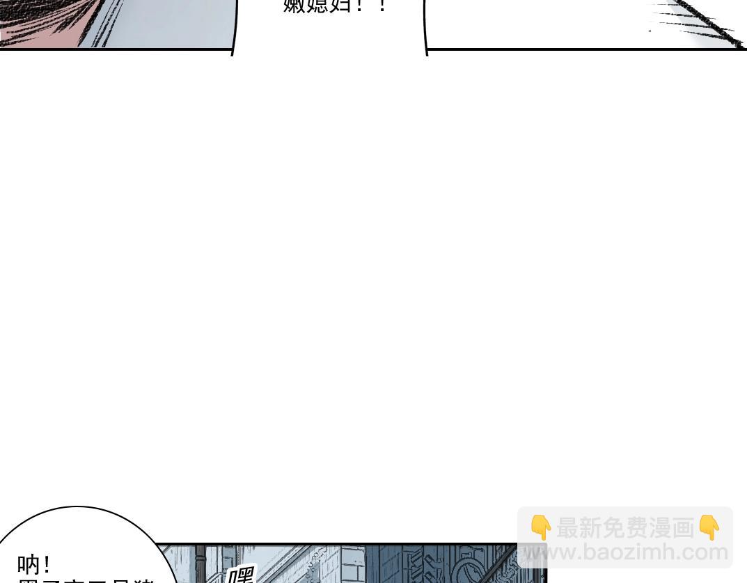 第268话 暴揍32