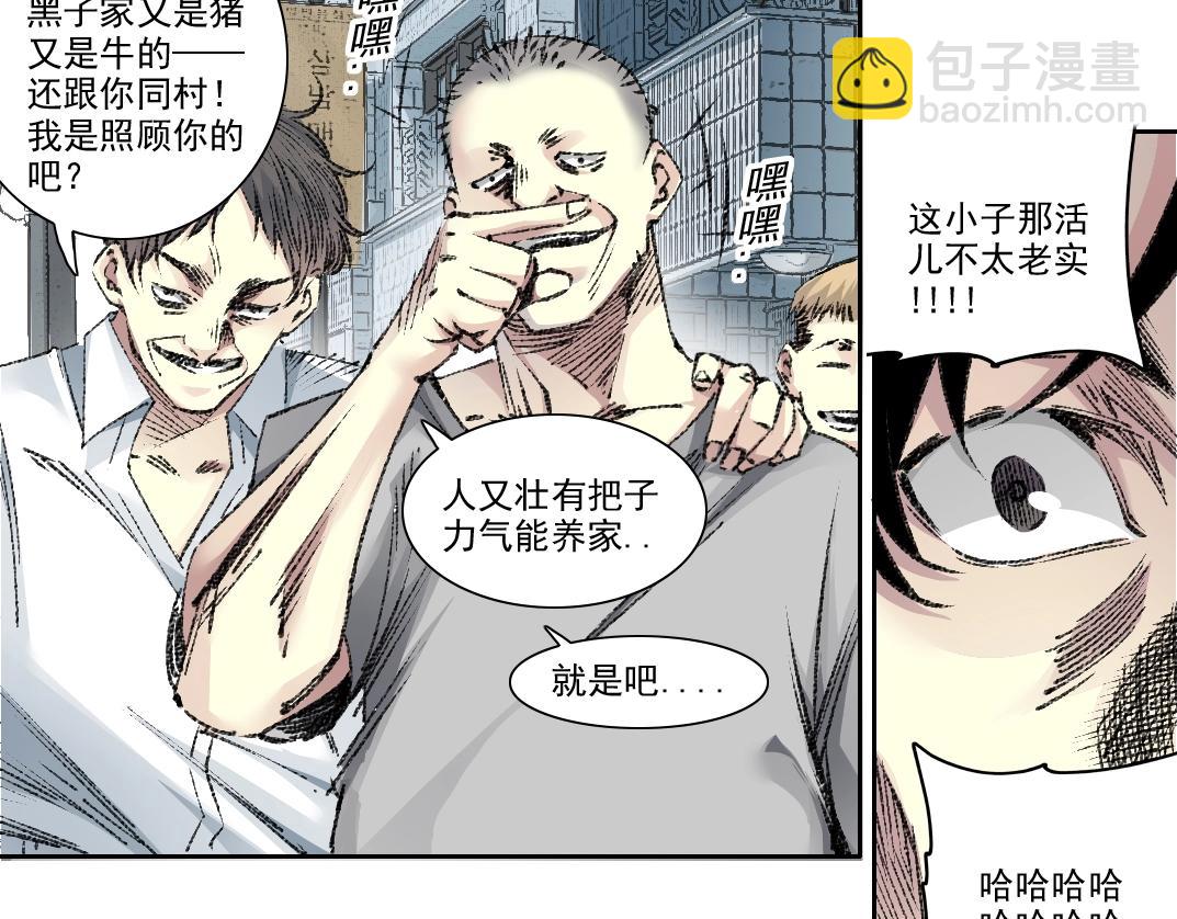 第268话 暴揍33