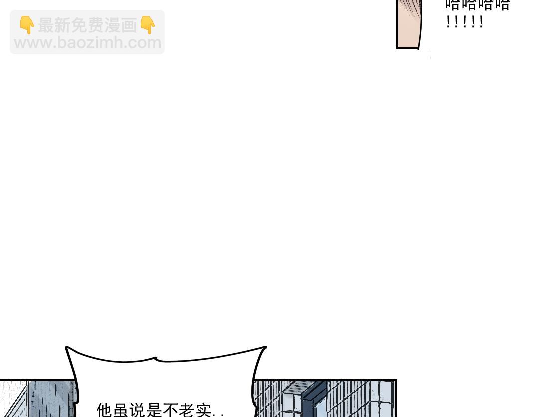 第268话 暴揍34