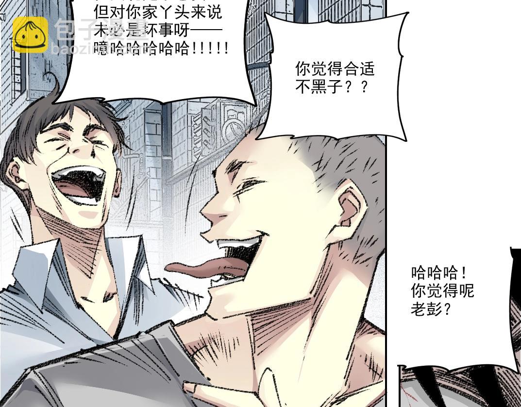 第268话 暴揍35