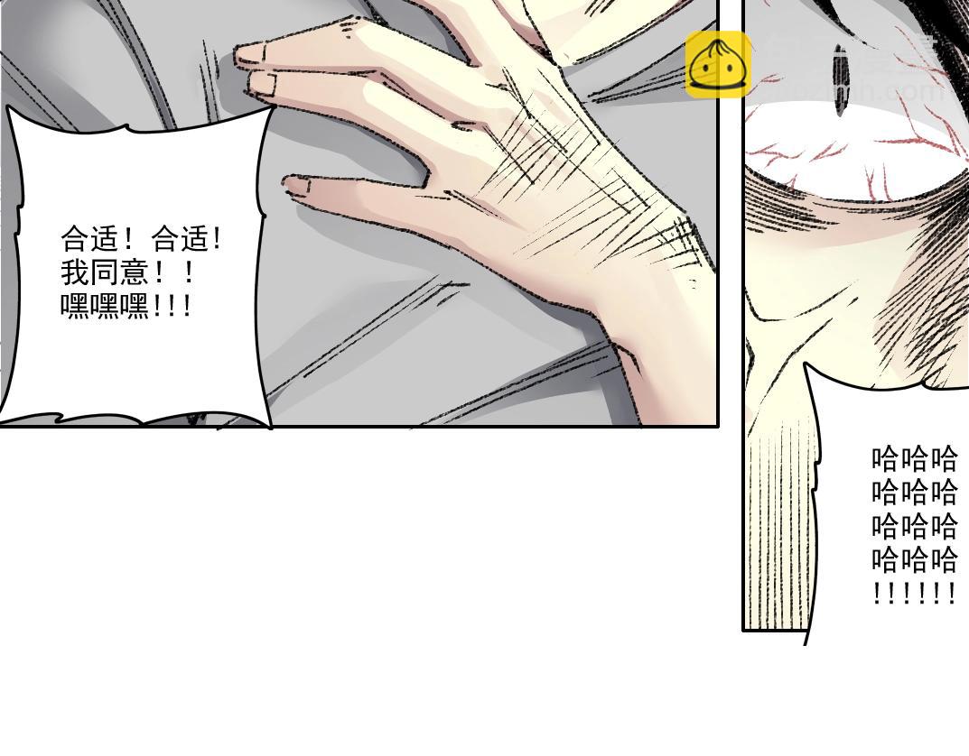 第268话 暴揍36