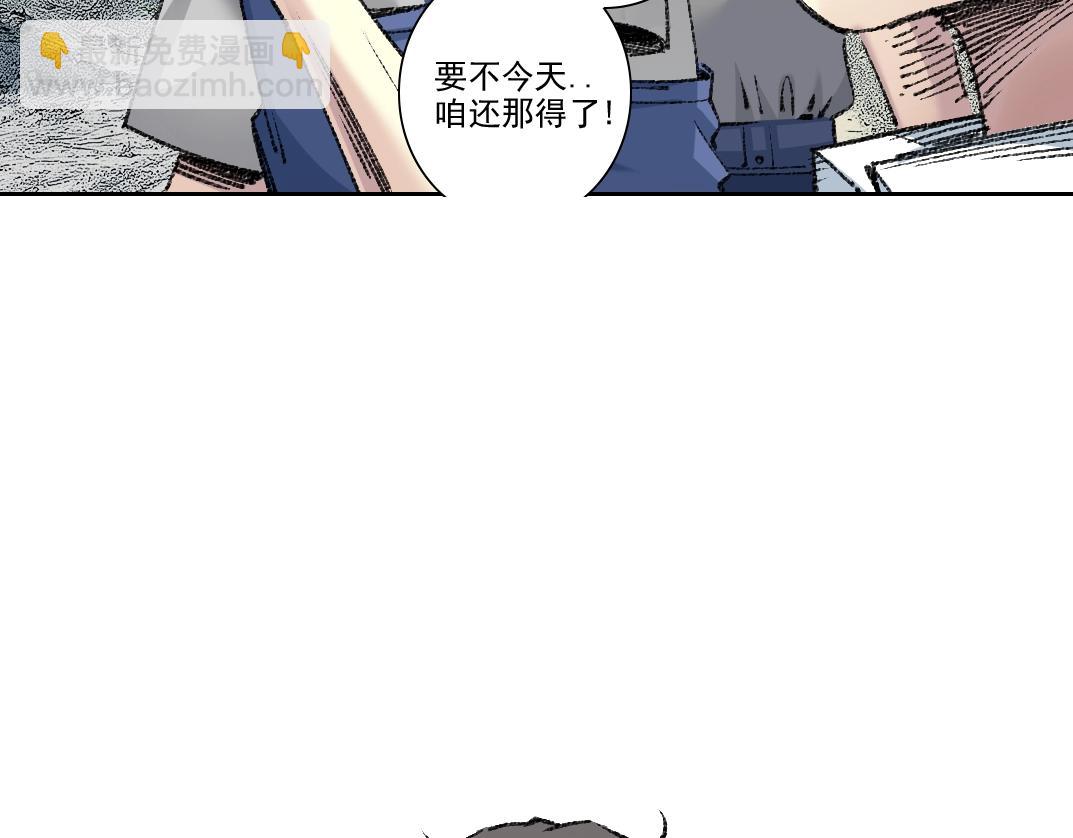 第268话 暴揍4