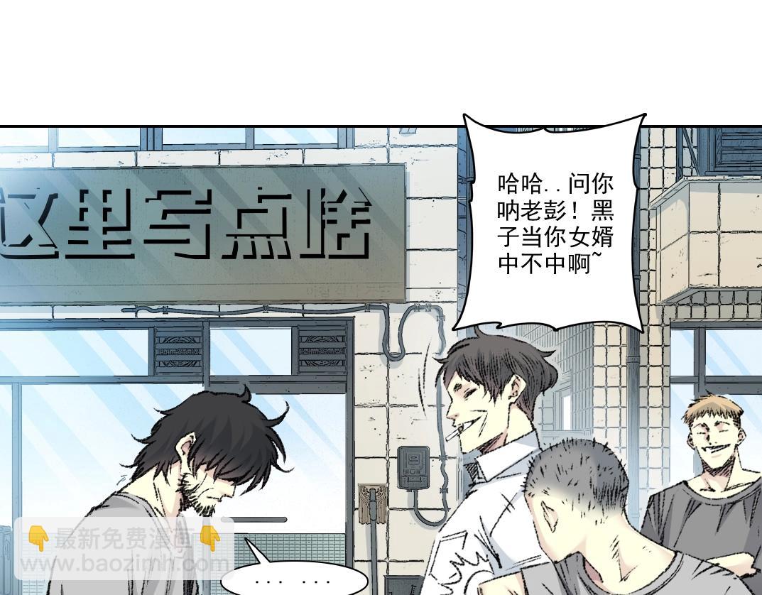 第268话 暴揍55