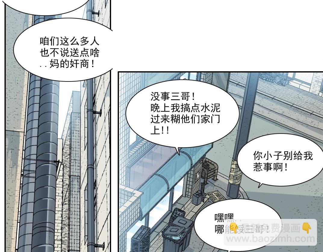 第268话 暴揍62