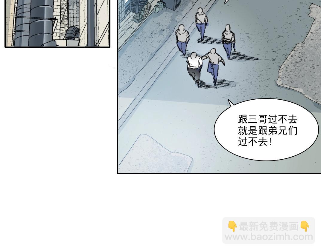 第268话 暴揍63