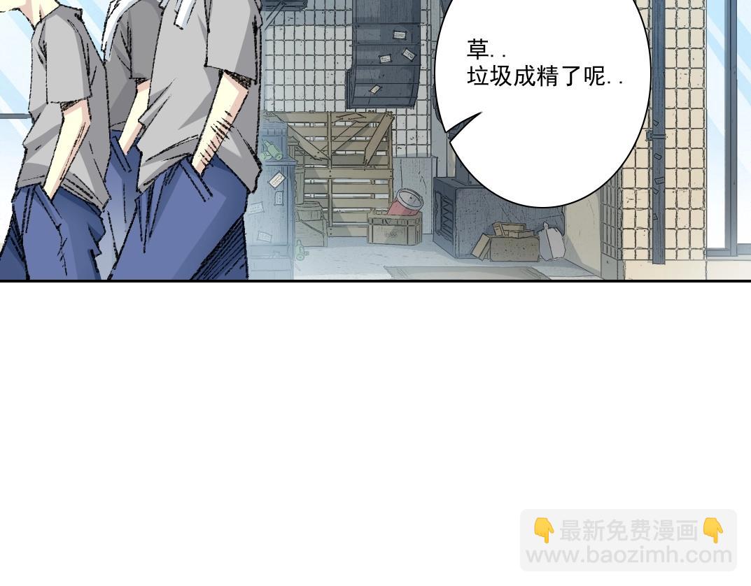第268话 暴揍66