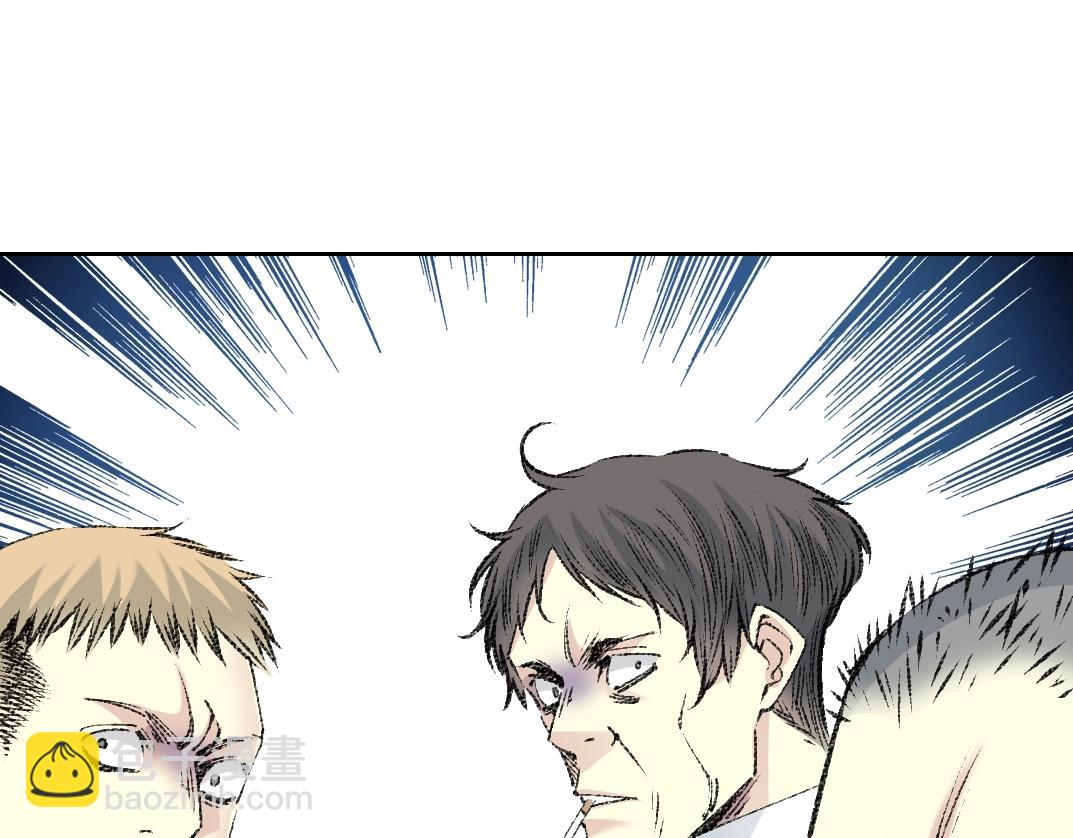 第268话 暴揍67