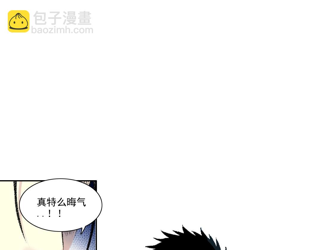 第268话 暴揍69