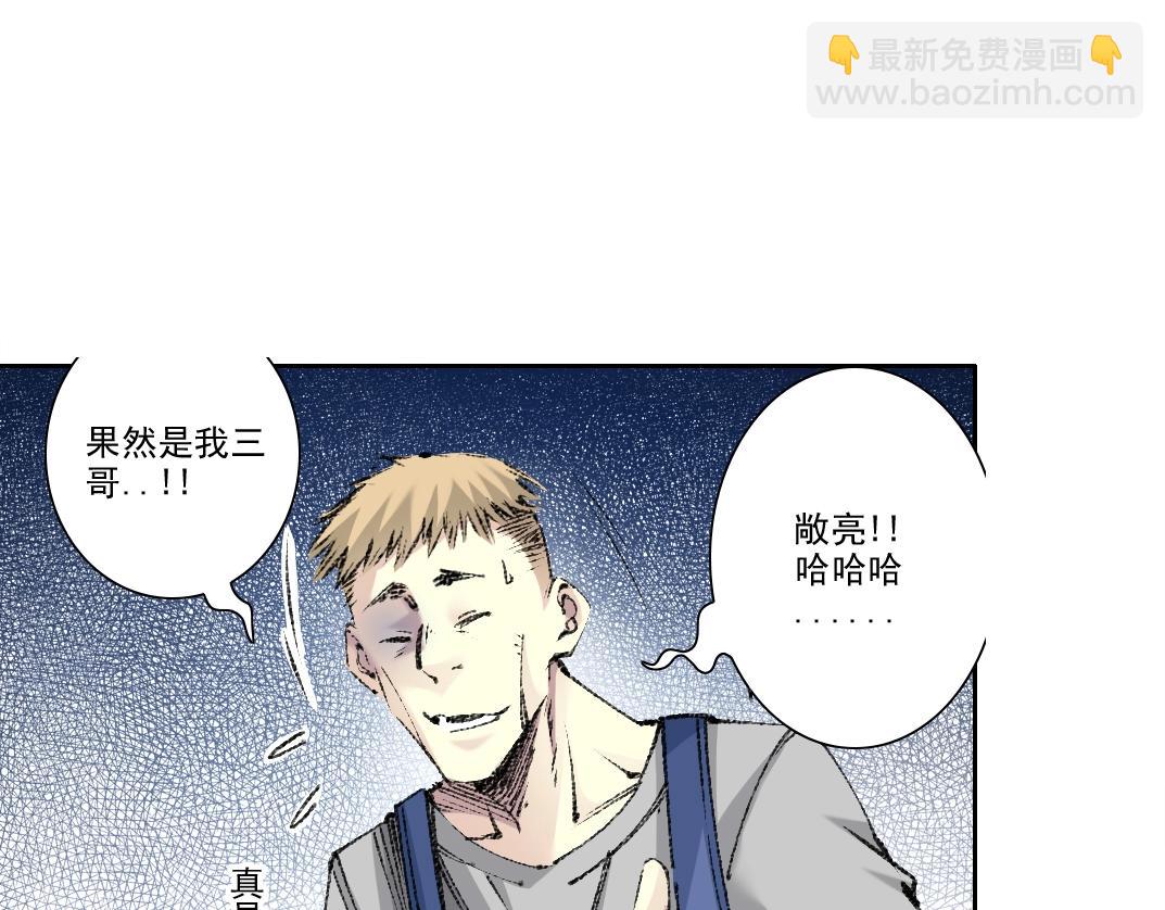 第268话 暴揍7