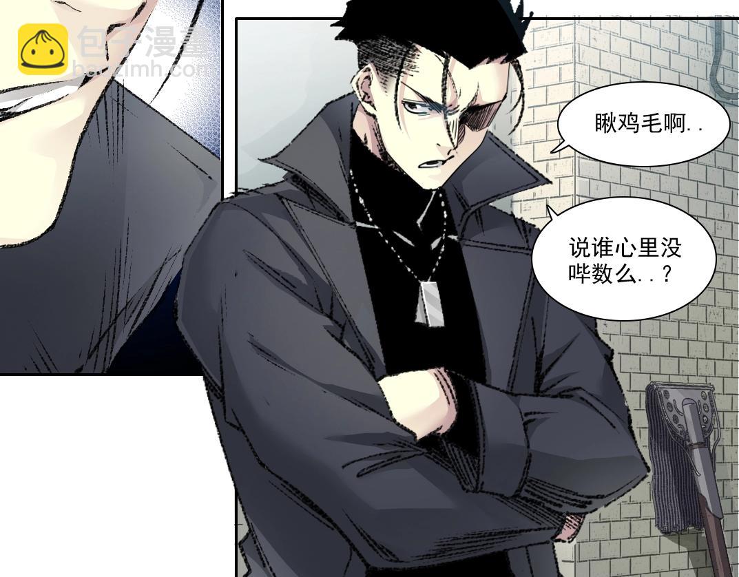 第268话 暴揍70