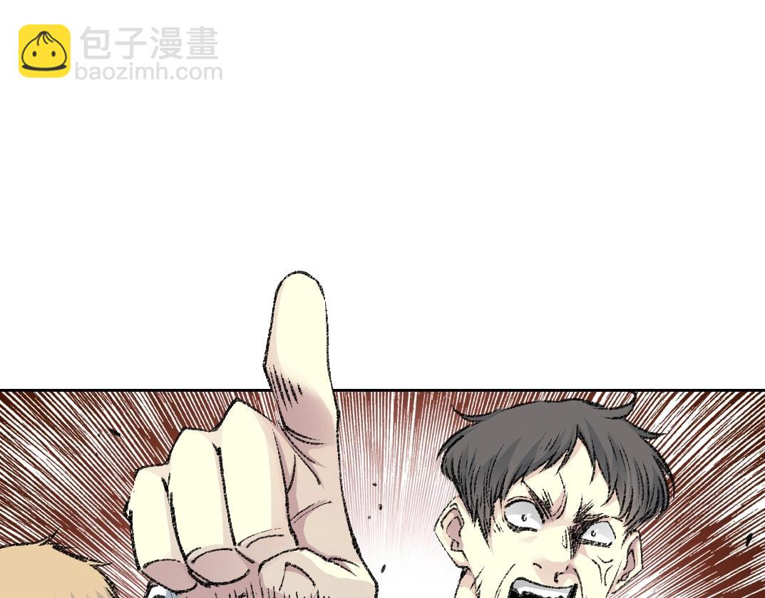 第268话 暴揍73