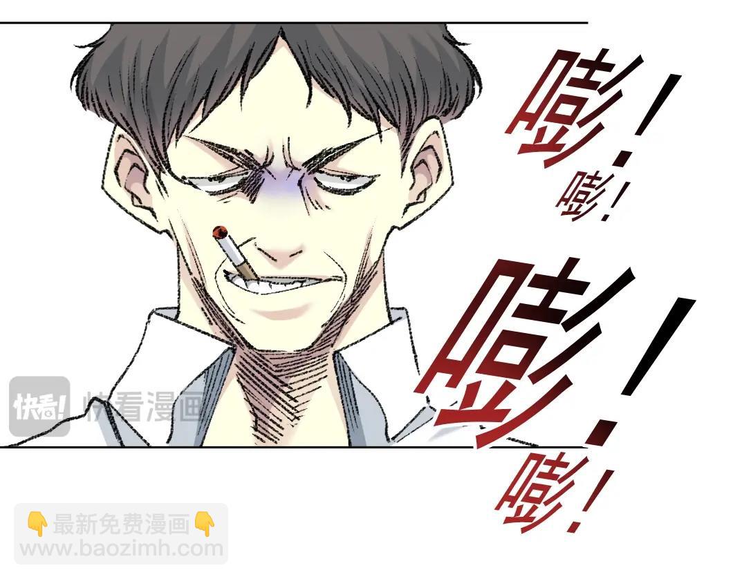 第268话 暴揍75