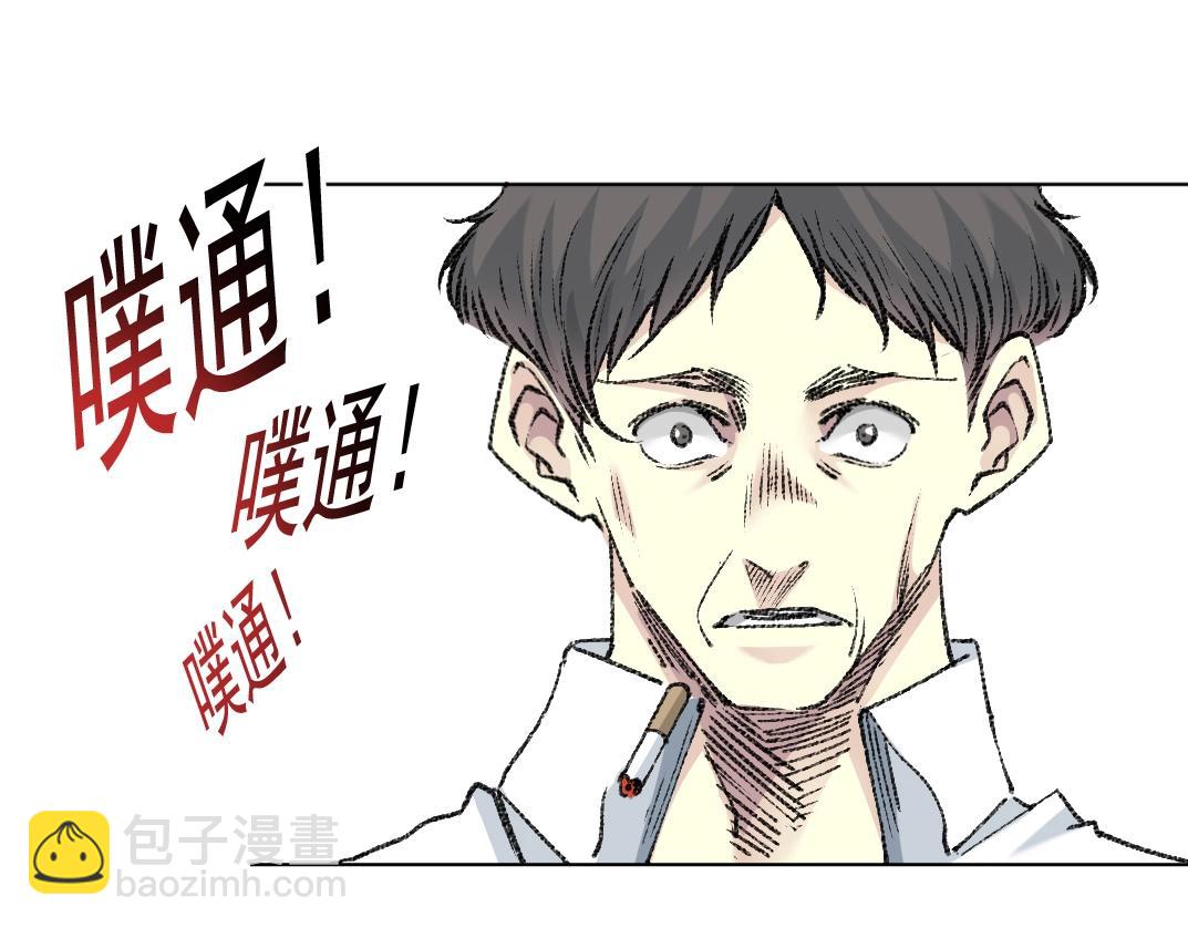 第268话 暴揍76