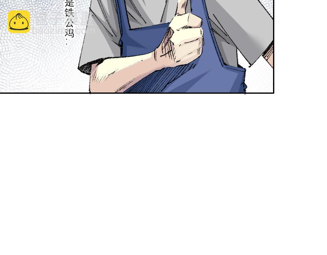 第268话 暴揍8