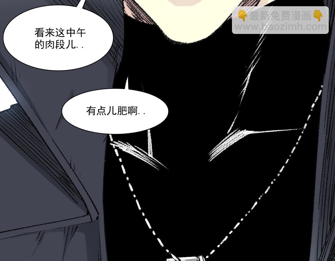 第268话 暴揍84