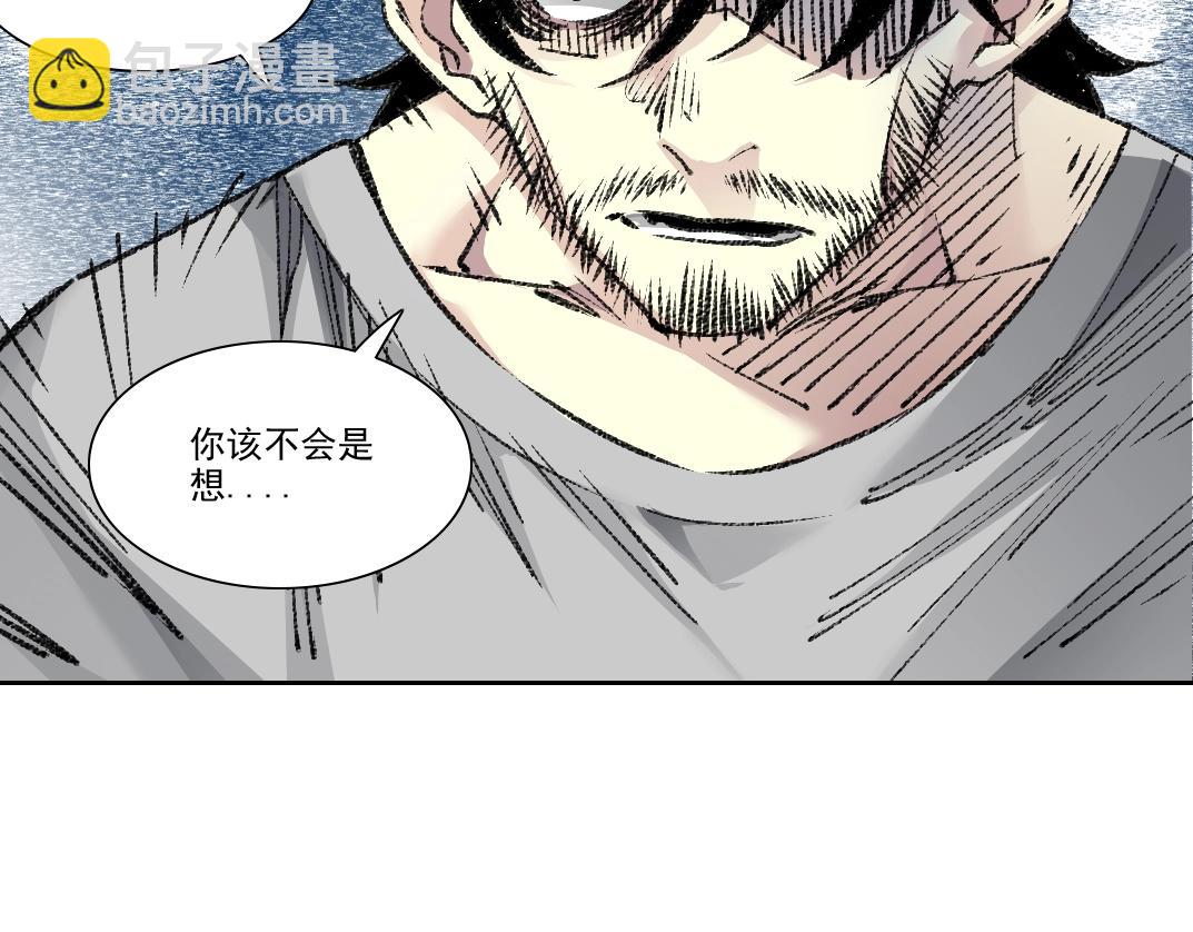 第269话 我儿子回来了？13