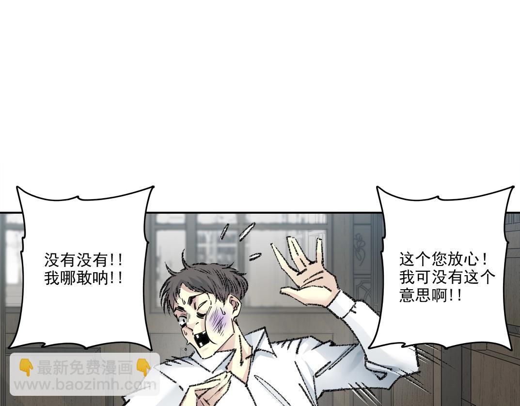 第269话 我儿子回来了？14