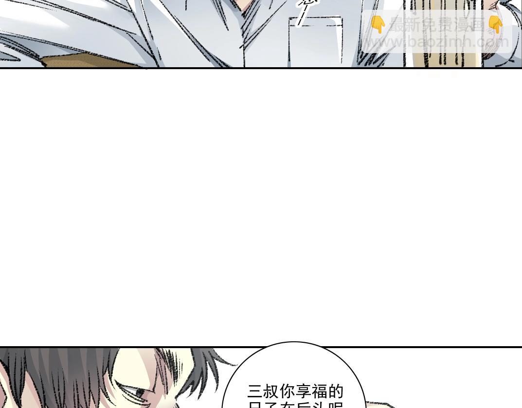 第269话 我儿子回来了？20