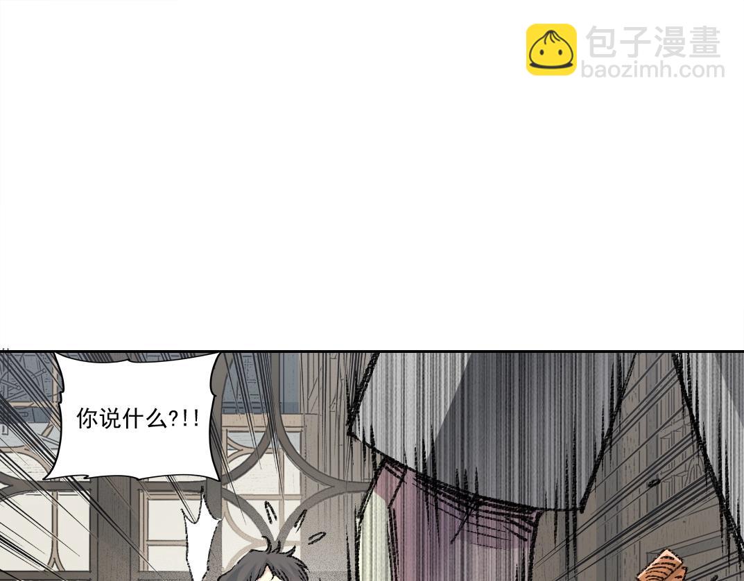 第269话 我儿子回来了？24