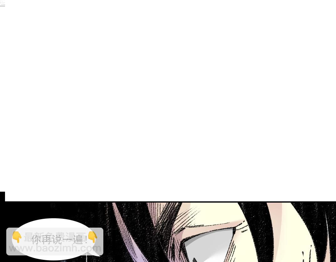 第269话 我儿子回来了？26