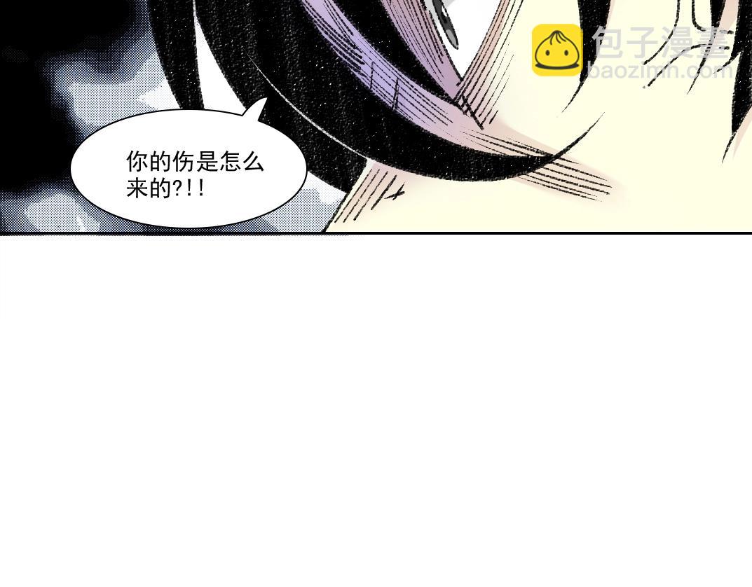 第269话 我儿子回来了？27