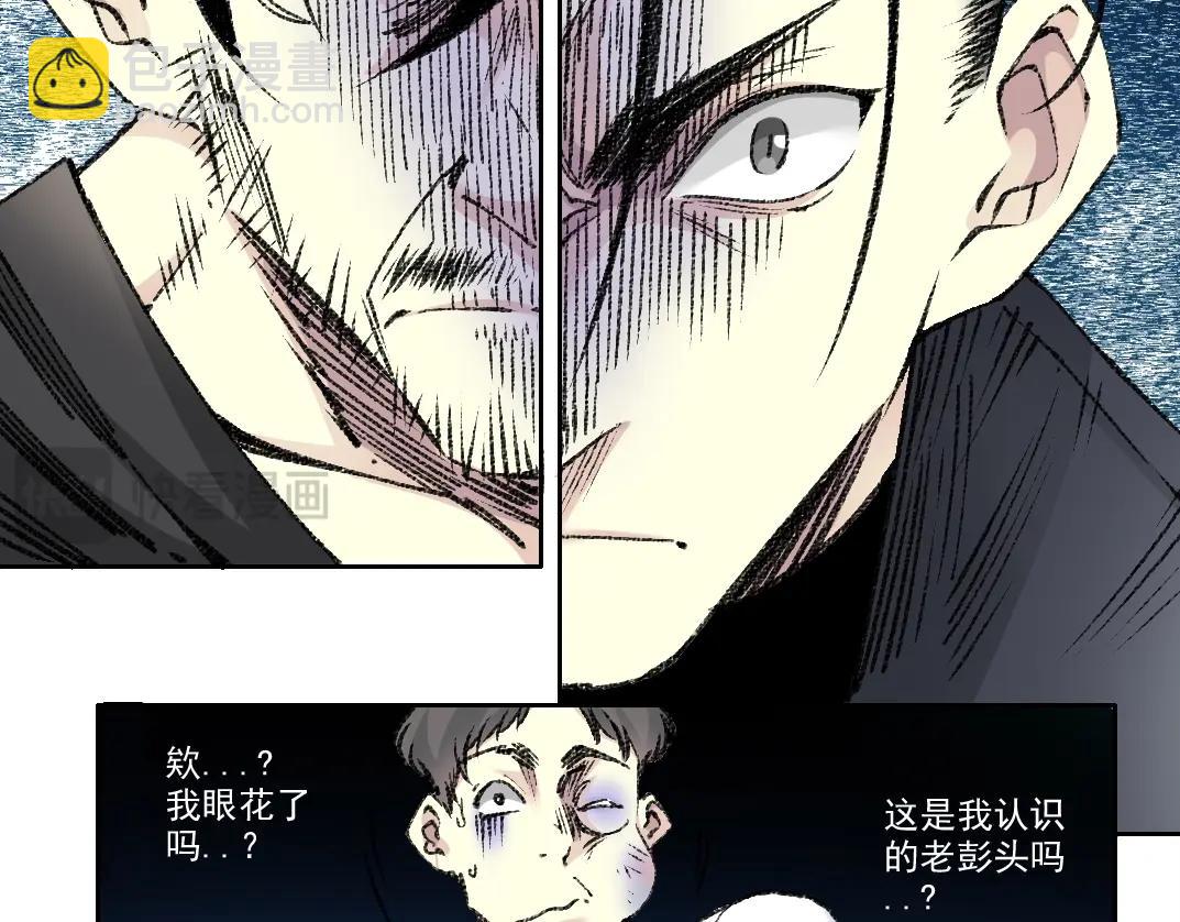 第269话 我儿子回来了？31