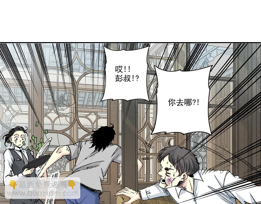 第269话 我儿子回来了？33