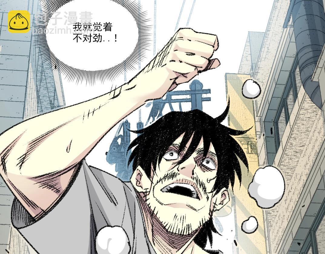 第269话 我儿子回来了？38
