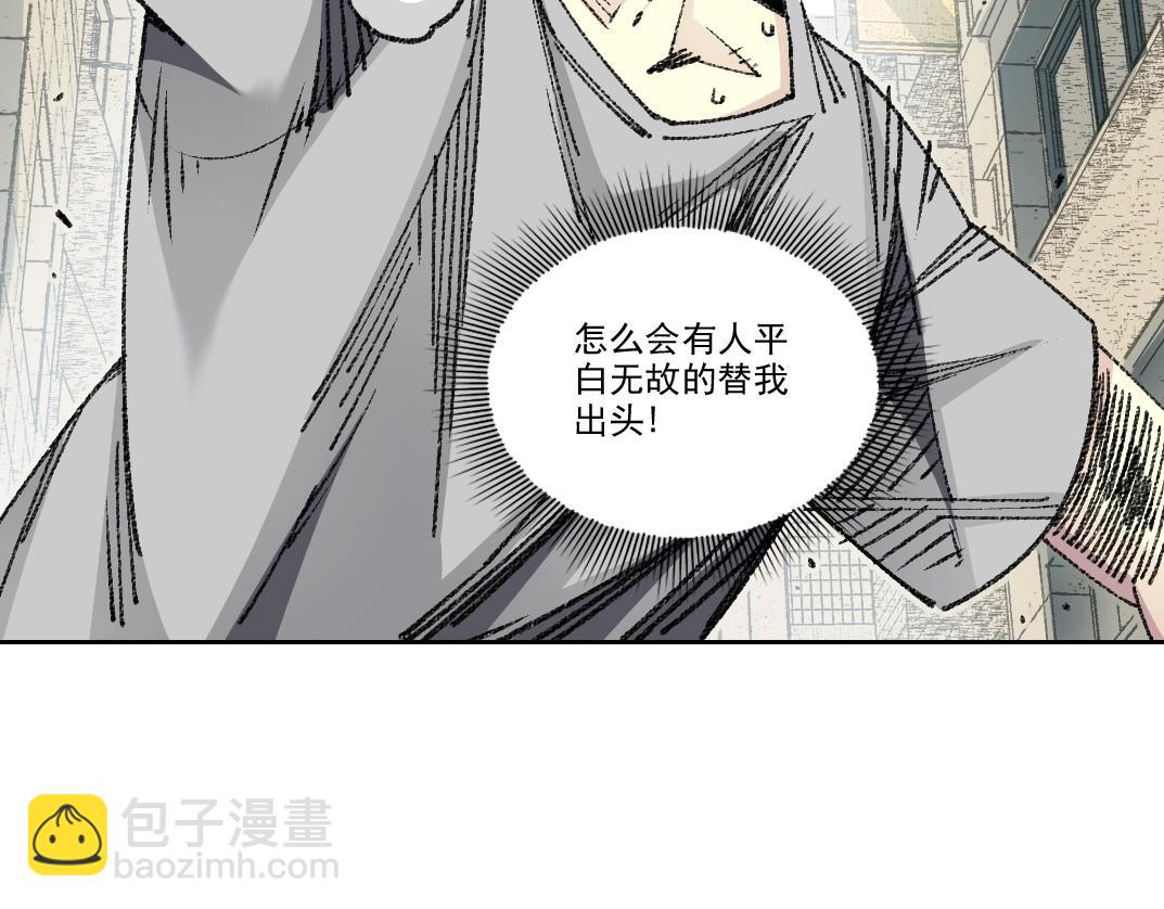 第269话 我儿子回来了？39