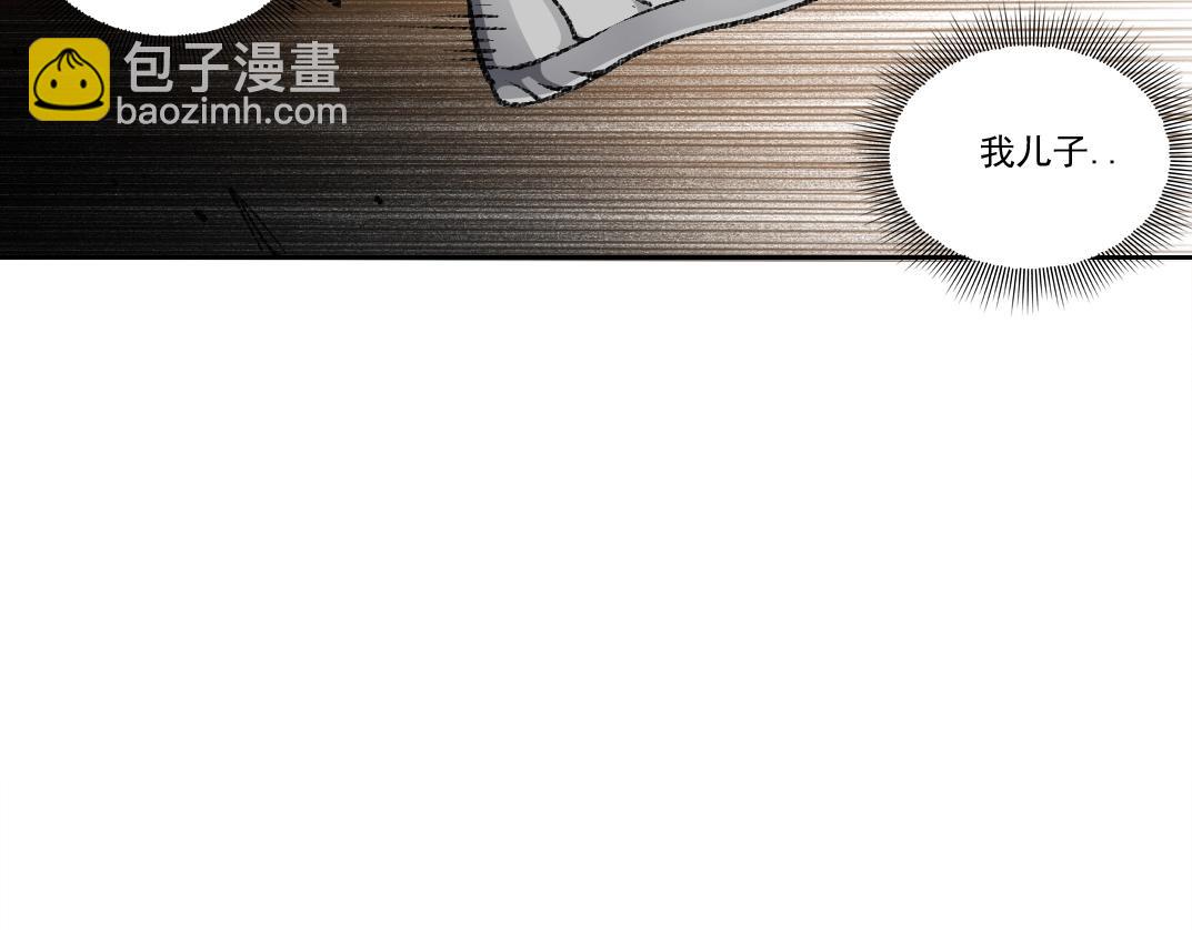 第269话 我儿子回来了？41
