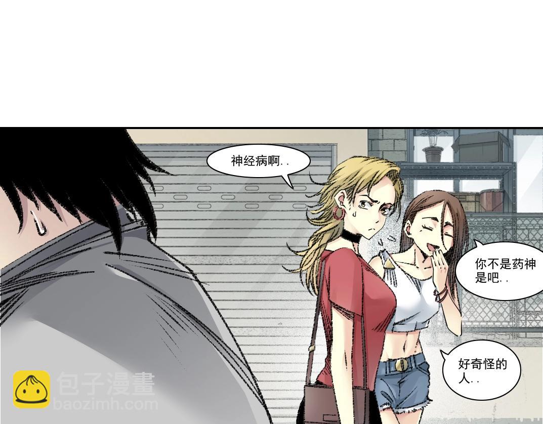 第269话 我儿子回来了？45