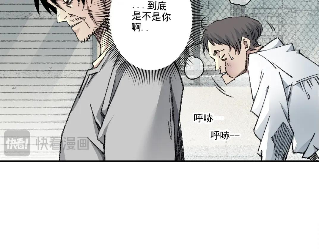 第269话 我儿子回来了？51