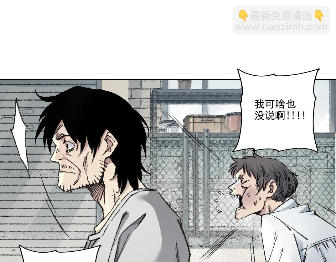 第269话 我儿子回来了？52