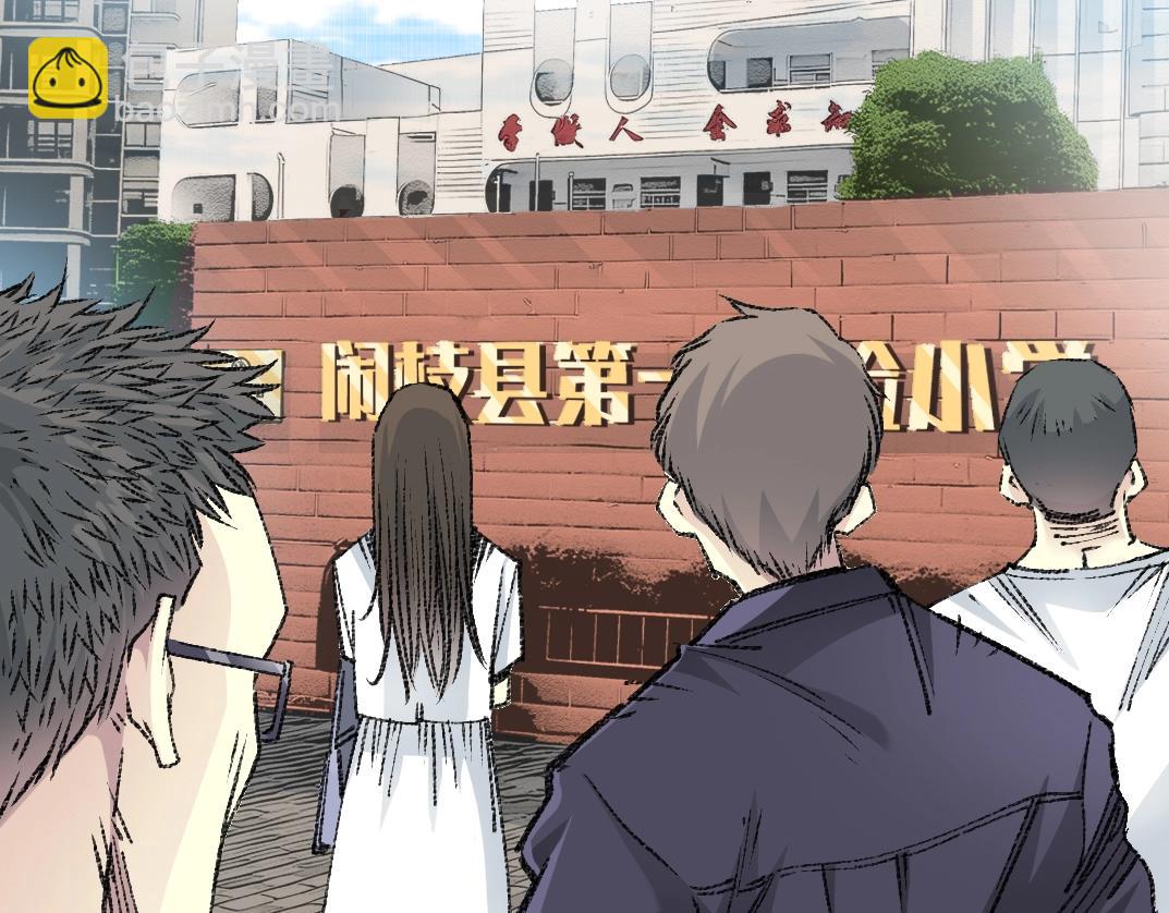 第269话 我儿子回来了？61