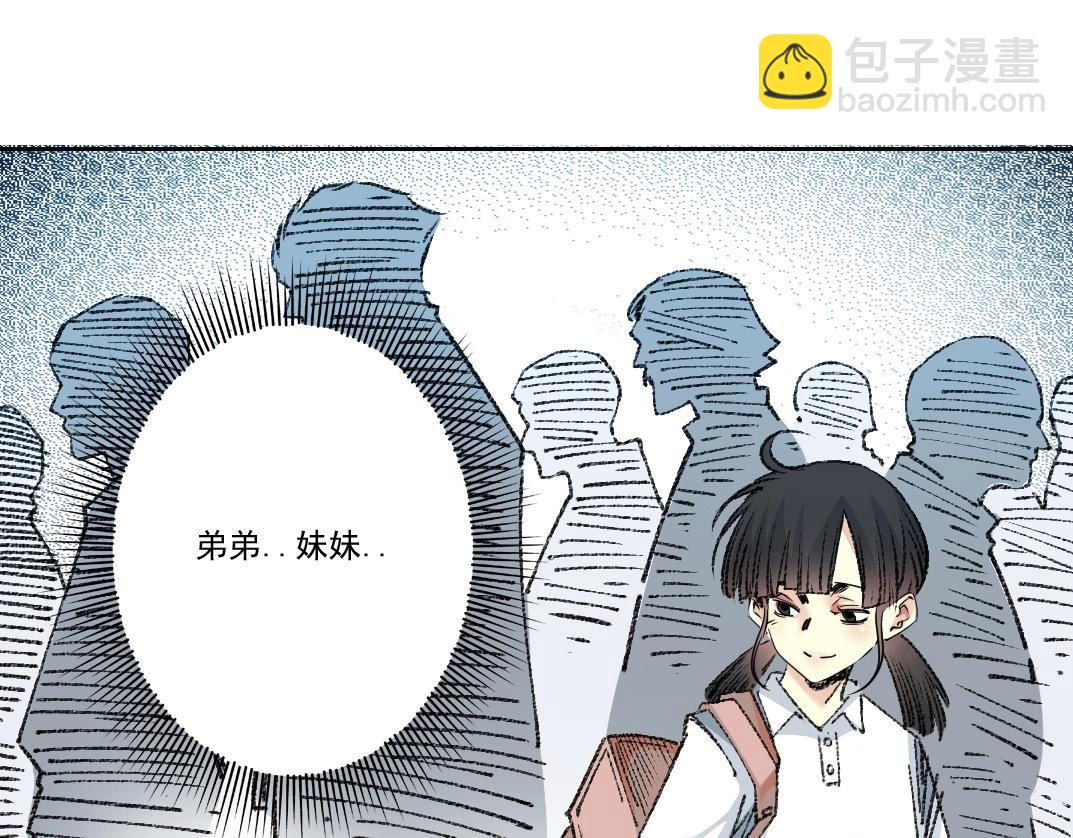 第269话 我儿子回来了？64