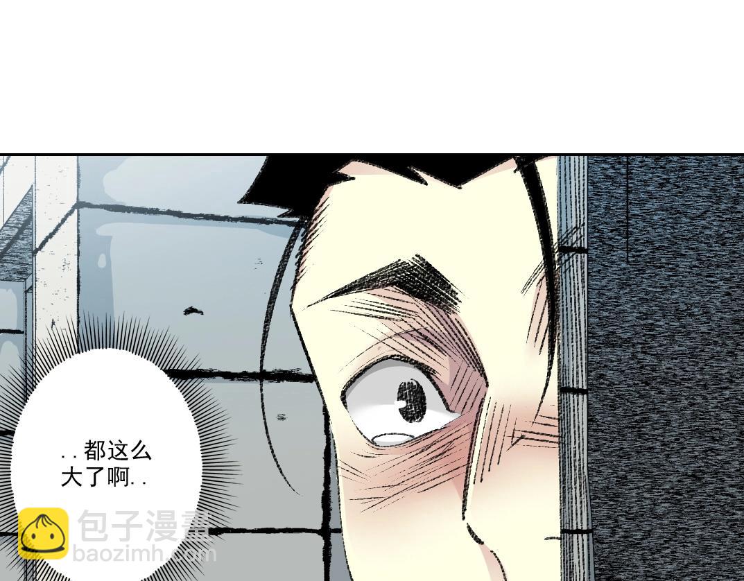 第269话 我儿子回来了？67