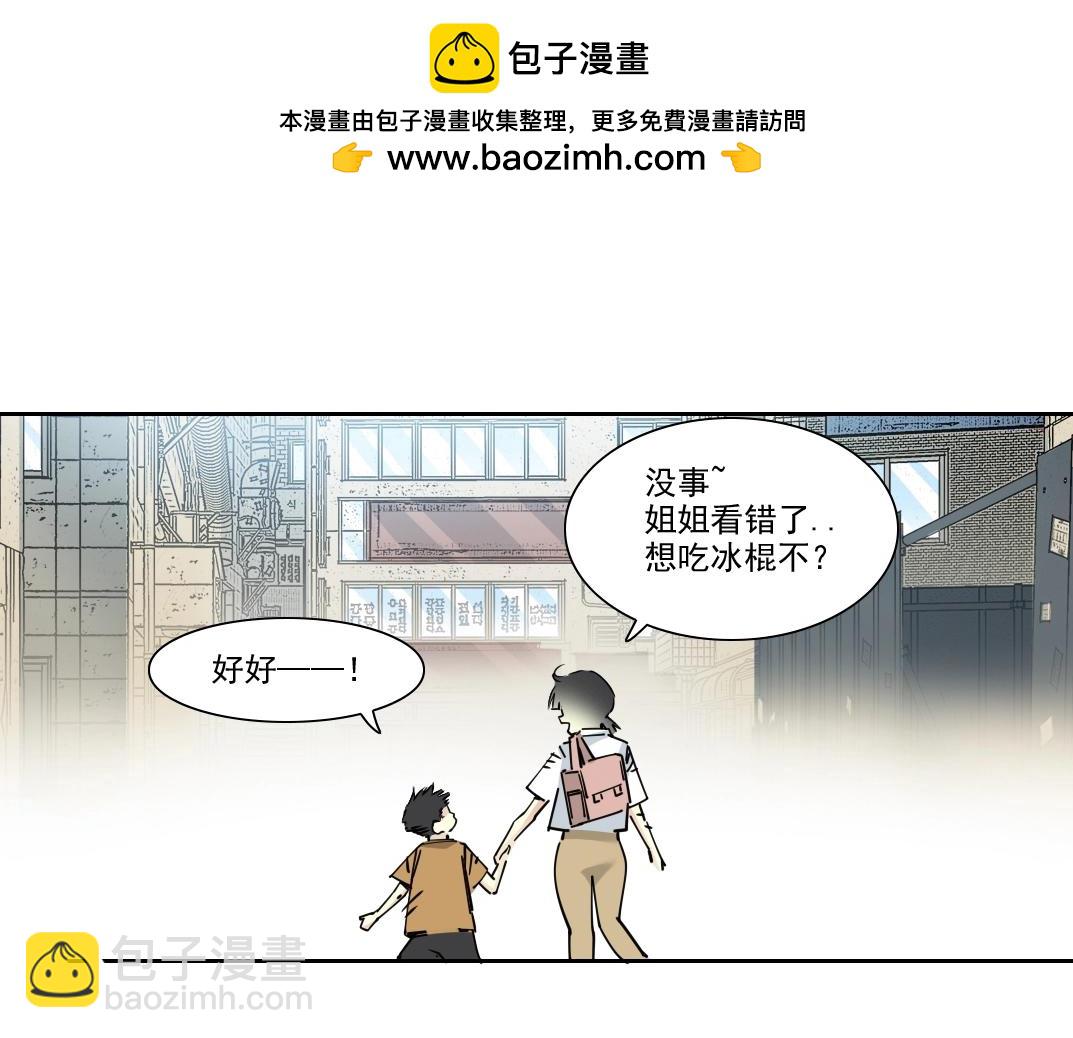 第269话 我儿子回来了？74