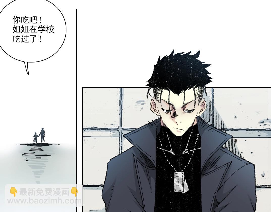 第269话 我儿子回来了？76