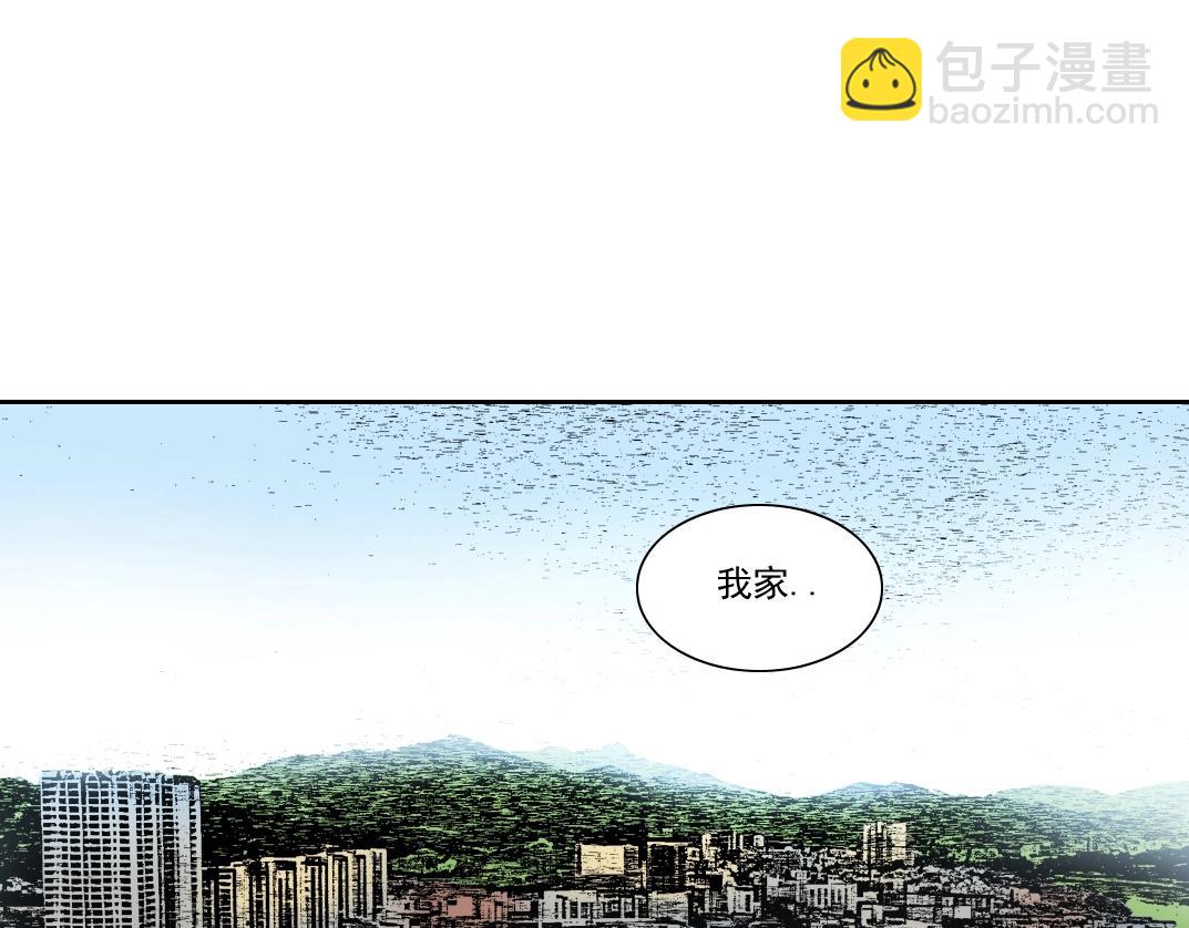 第269话 我儿子回来了？79