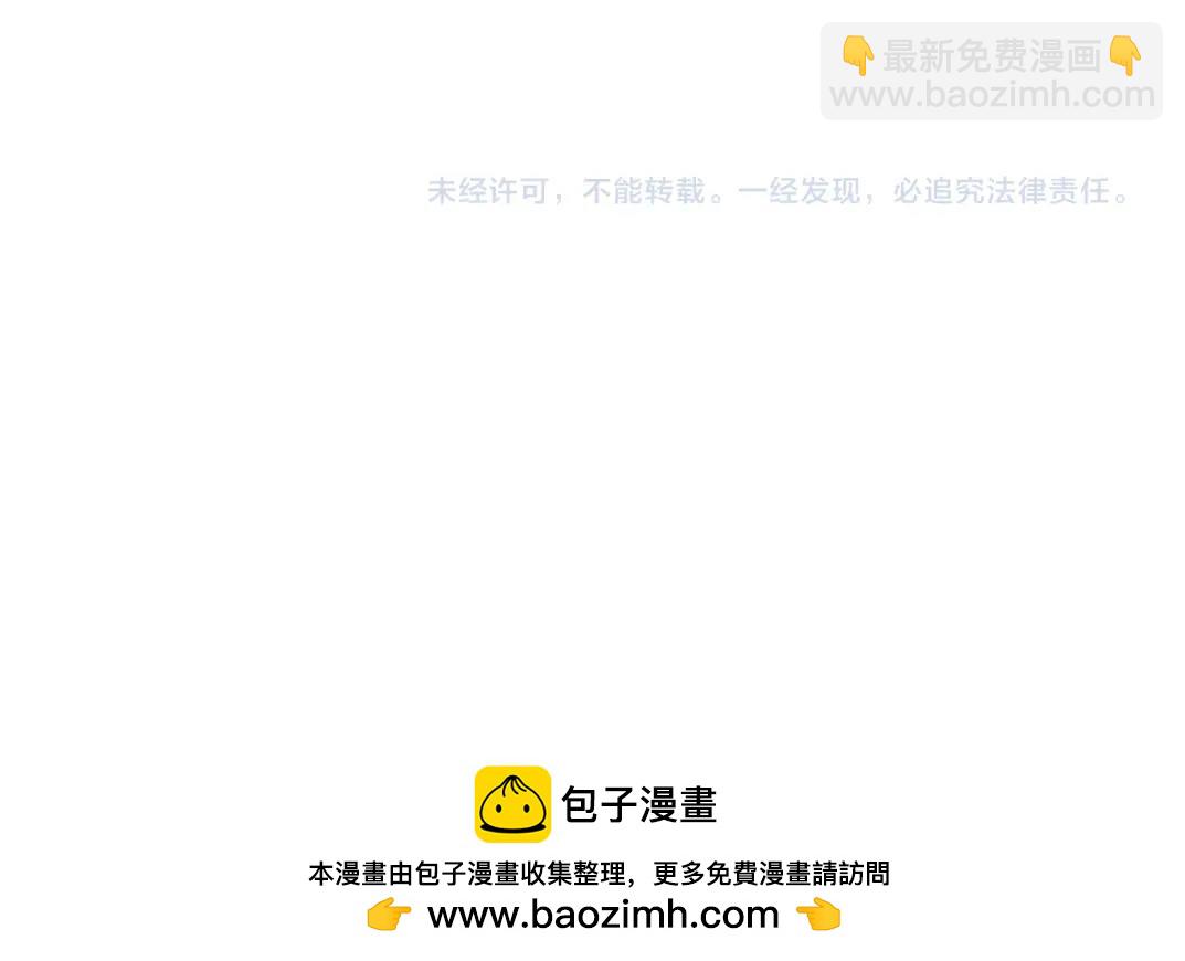 第269话 我儿子回来了？81