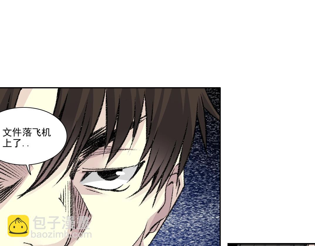 第270话 统治者与阶下囚21