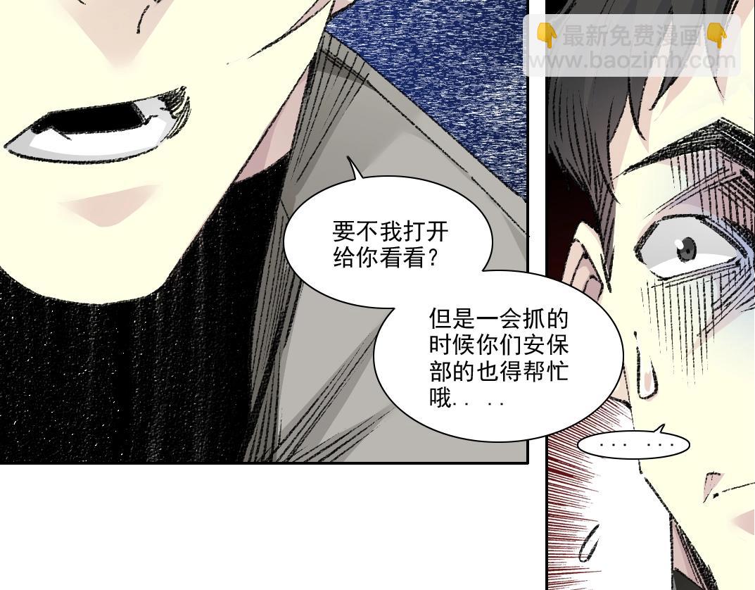 第270话 统治者与阶下囚22