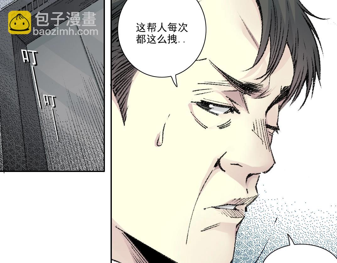 第270话 统治者与阶下囚26