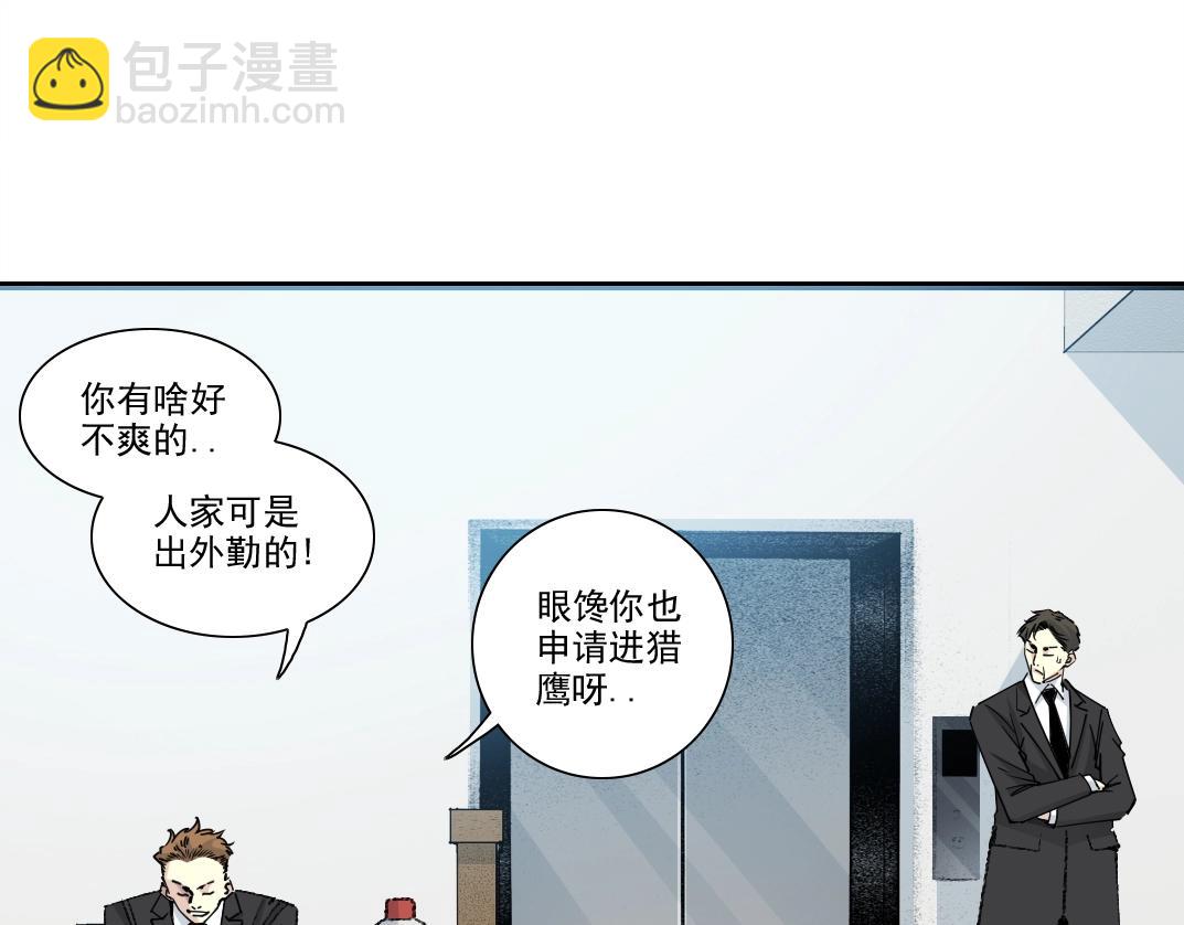 第270话 统治者与阶下囚28