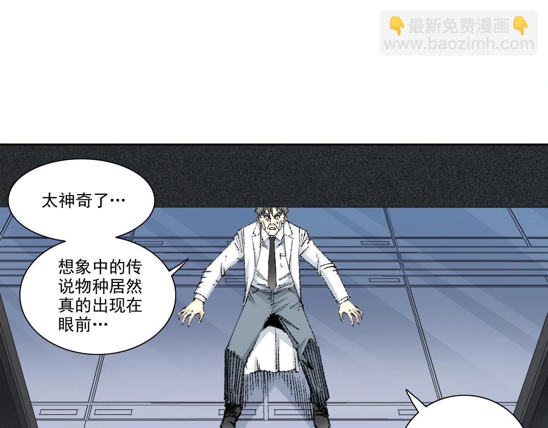 第270话 统治者与阶下囚36