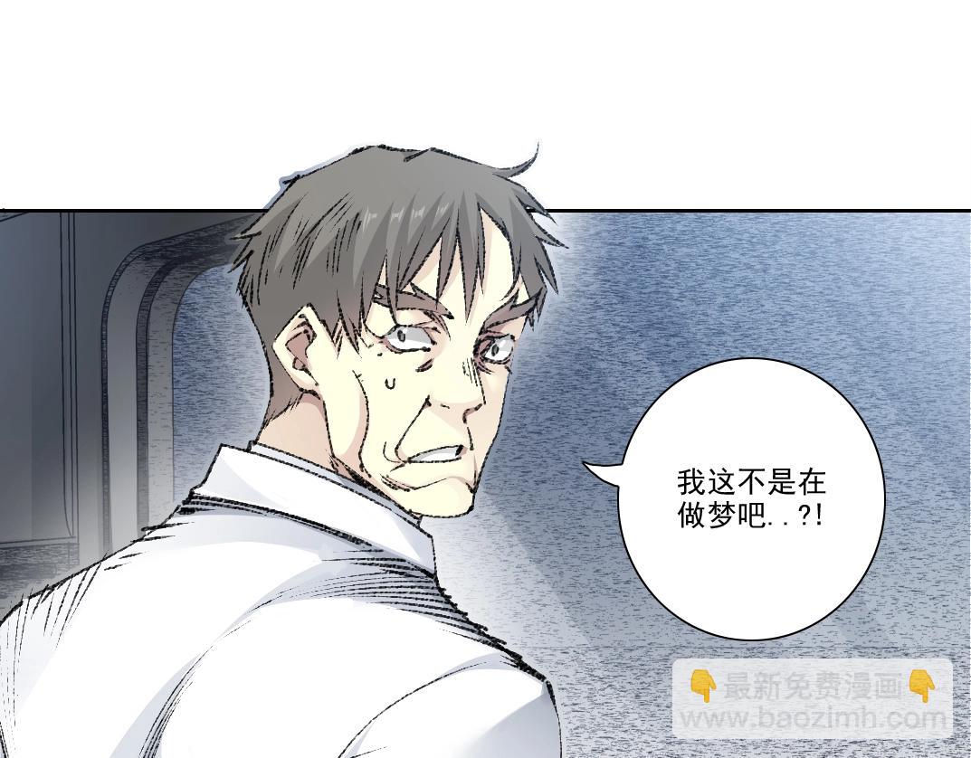第270话 统治者与阶下囚38